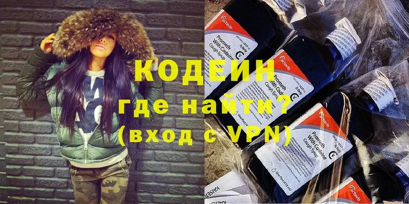 цены   hydra как зайти  Codein Purple Drank  Болотное 